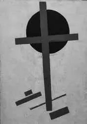 Mystic Suprematism red cross on black circle 19201922 The crucial example - фото 143