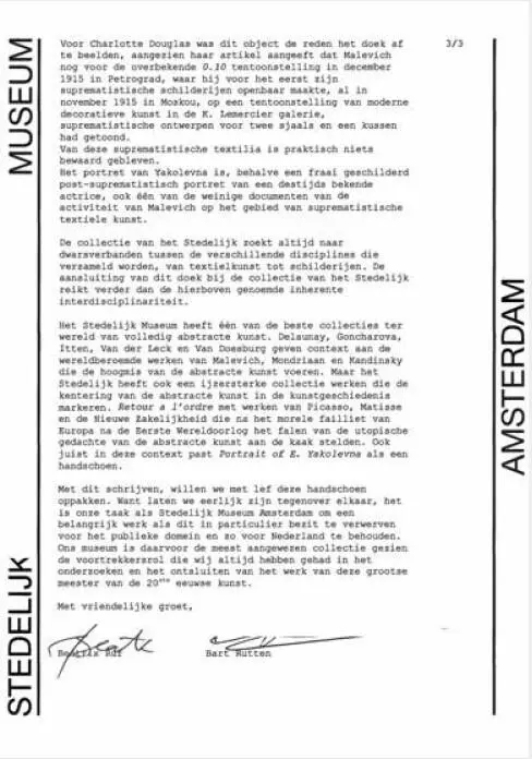 TRANSLATION STEDELIJK MUSEUM LETTER 4 November 2015 Subject Purchase of - фото 154