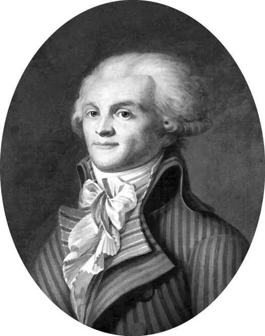 Портрет Максимилиана Робеспьера 1790 Музей Карнавале Париж Но потом - фото 90