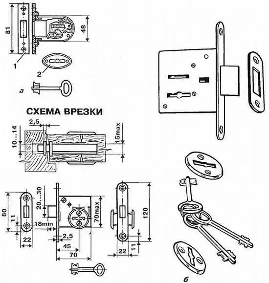 Рис 5 Замки дверные врезные сувальдные а малогабаритный - фото 5