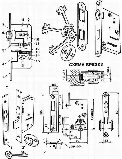 Рис 5 Продолжение г с комбинированным косым засовом работающим в качестве - фото 6