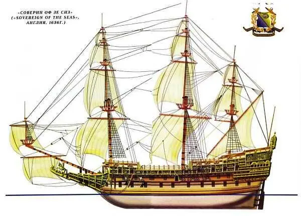 Цветная вклейка 23 стр парусный линейный корабль Sovereign of the Seas - фото 15