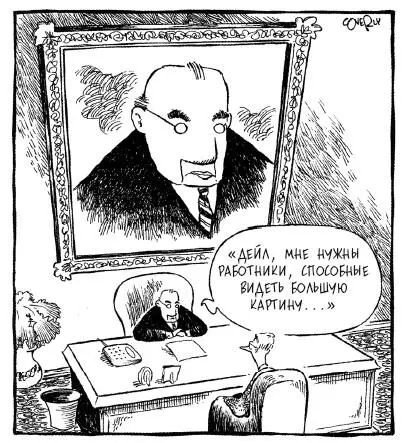 Вот почему мы говорим о парадоксе Икара к падению его привело то же что - фото 3