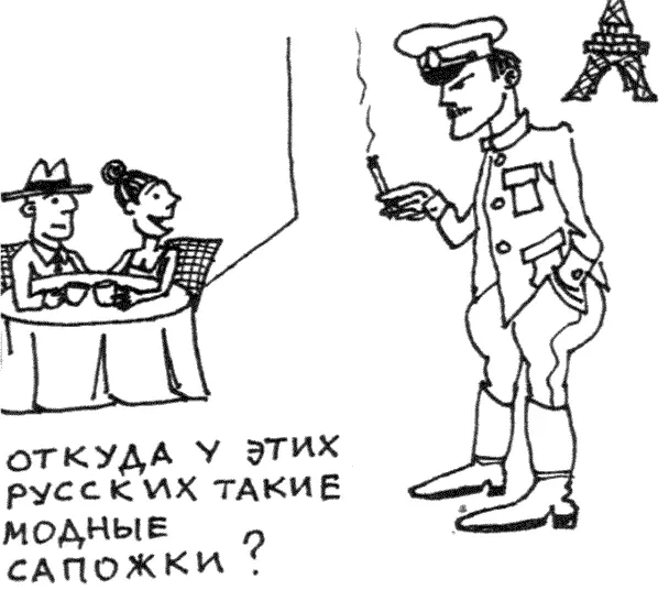 Существует такая версия появления кафе бистро До начала девятнадцатого - фото 32