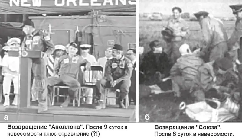 Илл 3 Какое разное возвращение Почему же такое разное возвращение илл 3а и - фото 60