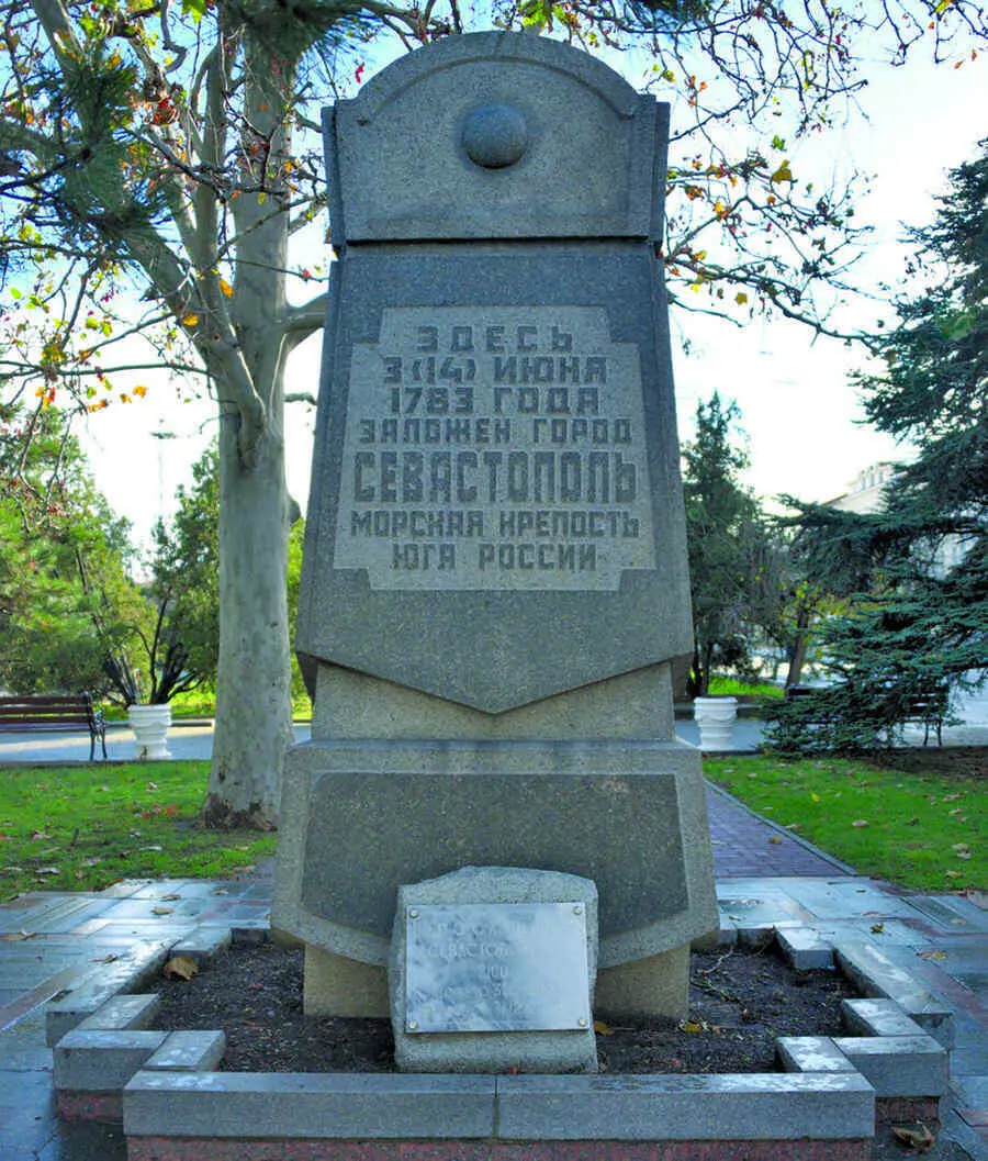 5 В 1983 г на центральной площади Севастополя площади Нахимова установили - фото 38