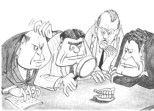 Четверо мужчин Вейнрот Макаллистер Данбург и Смит сидели за столом под - фото 1