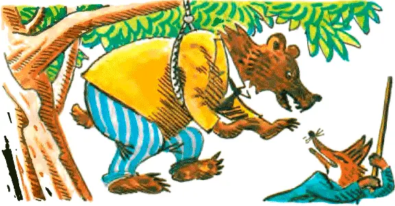 Вздумалось однажды Братцу Лису посадить горох начал дядюшка Римус - фото 29