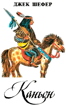 Отыщите на карте край плоскогорий и высоких пиков протянувшихся у северной - фото 76