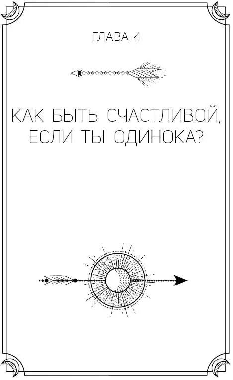Однажды твои мама и папа оказались вместе и так получилась ты Все что ты - фото 9