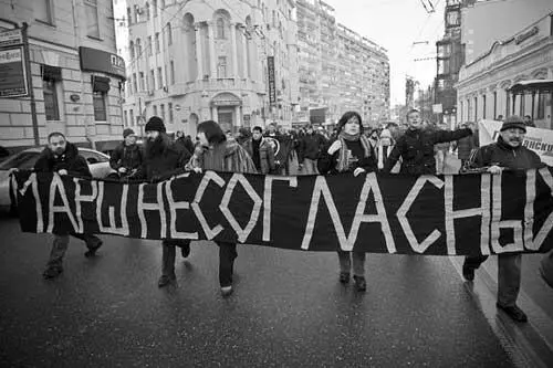 Марш несогласных на улицах Москвы В обществе отнеслись к акции несогласных - фото 23
