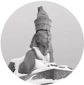 Попробую объяснить Реликтовое самоприсутствие в петербургском пространстве - фото 8