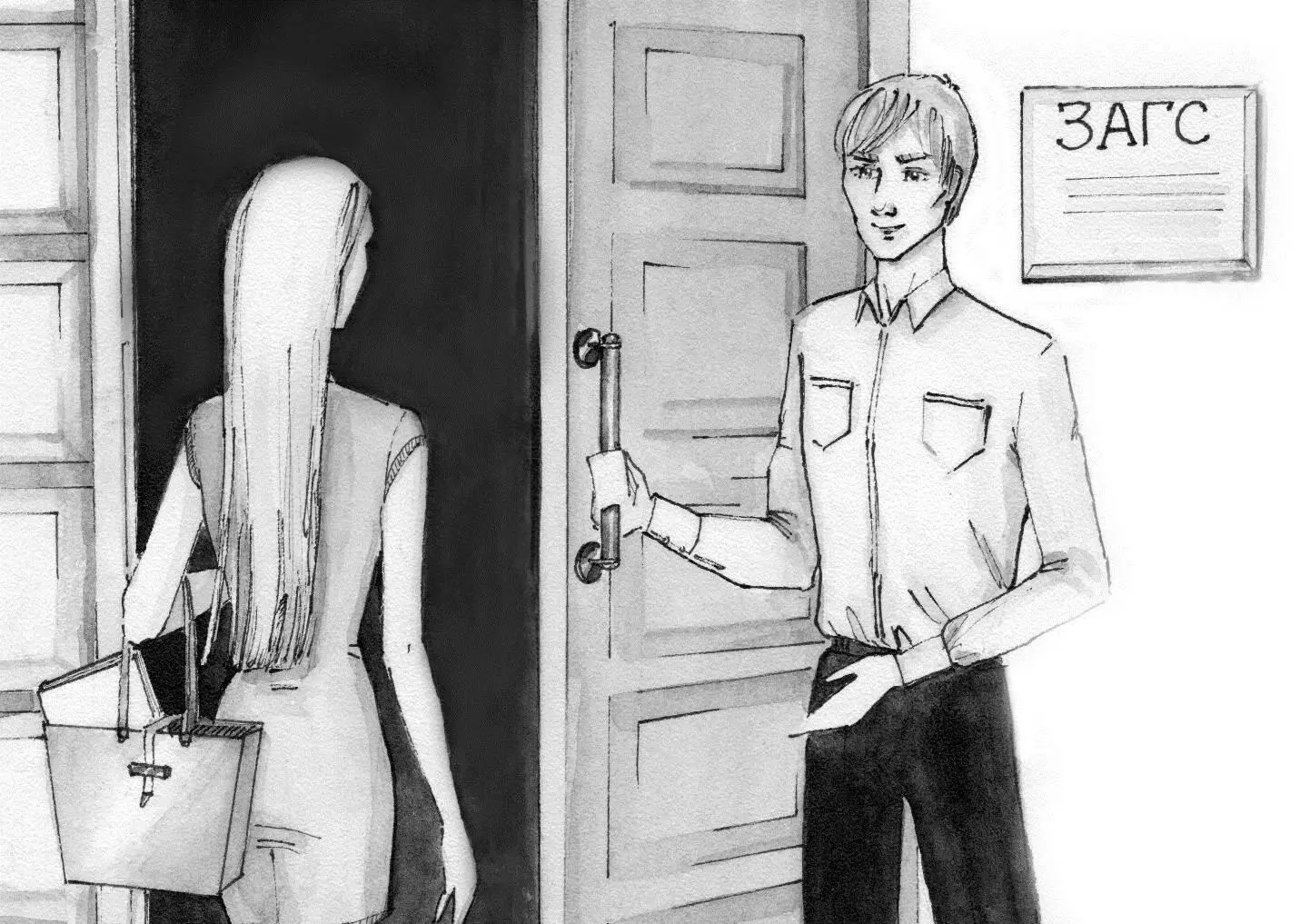 Без прочтения подобных книг нельзя пускать молодых в ЗАГС даже на подачу - фото 11