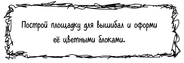 Про Мутанта я им не рассказал Потому что моя челюсть лежала в стакане рядом с - фото 8