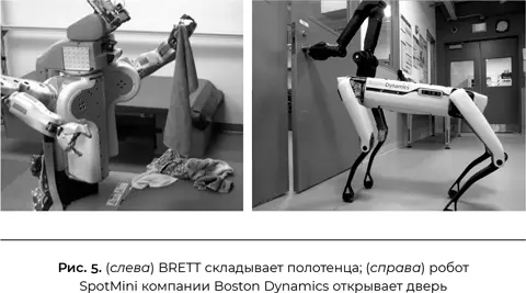 Последняя из трех базовых физических способностей которыми должен обладать - фото 7