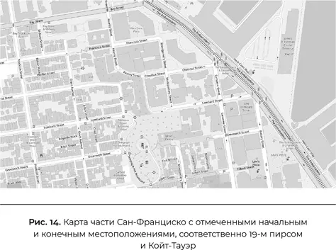 Поиск маршрута на карте очевидный и всем известный пример но возможно - фото 16