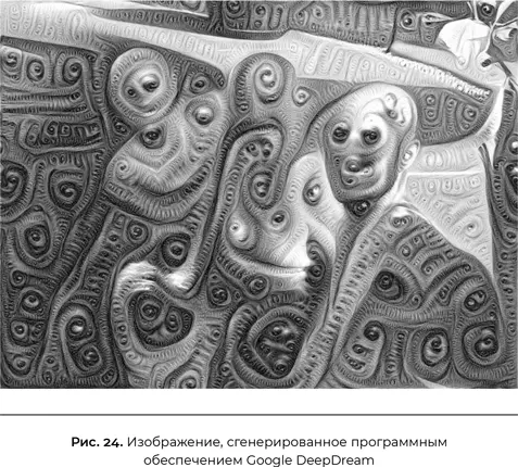 Есть и другие причины считать что глубокое обучение может выйти на плато - фото 26