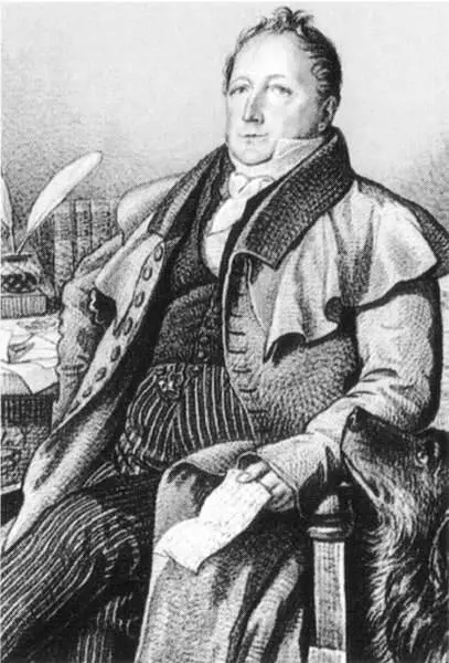 Сергей Львович Пушкин с верным Русланом Рисунок К Гампельна 1824 г Сельцо - фото 8