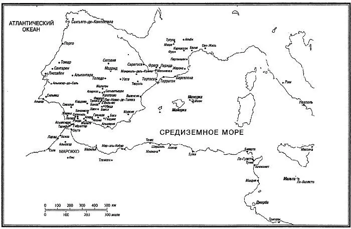 Карта 6 Испания и Северная Африка Примечания 1 Само понятие крестовый - фото 253