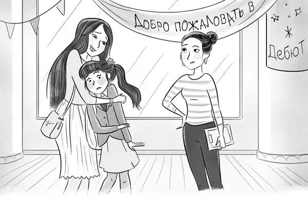 Хлоя зачарованно наблюдала как актриса посреди школьного вестибюля разыгрывает - фото 9