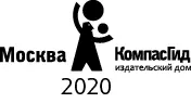 1 День когда отпуск Синьорины Корицы подходит к концу Синьорина Корица не - фото 2