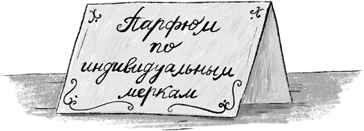 Наверное у вас осталась только техника предположил Маттео перемешивая - фото 44