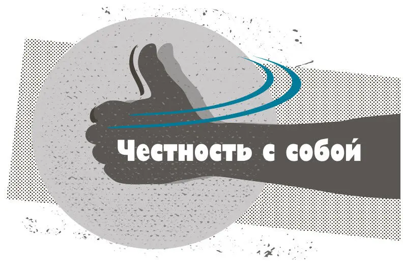 По прибытии я узнала что выступаю первой Я буду говорить перед - фото 47
