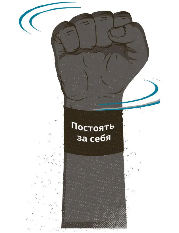 Было больно слышать о произошедшем с другими девушками но я еще сильнее - фото 109