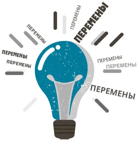 Наличие друзей делает жизнь проще Без вопросов Одна из причин по которой я - фото 118
