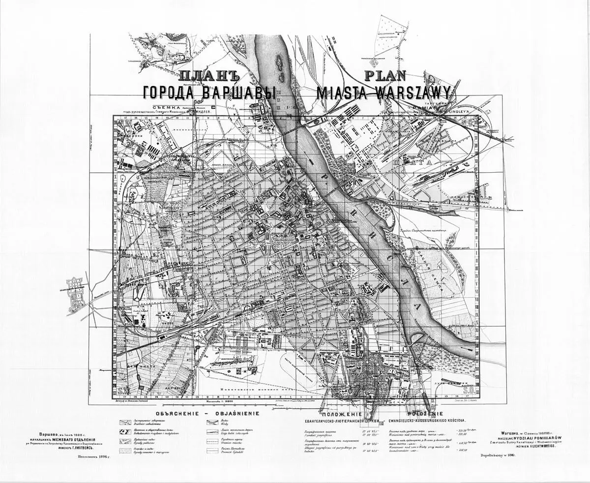 Ил 21 План Варшавы 1896 года Создан под руководством Уильяма Г Линдли - фото 15
