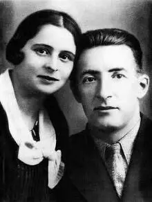 Цви с женой Лией 1934 г Моя мать была активная сионистка успевшая в свои - фото 11