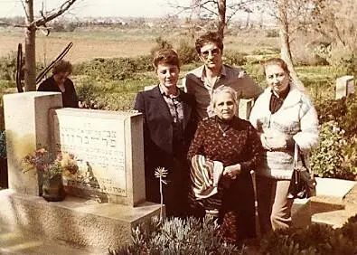 Жена и дети у могилы Цви в кибуце Шфаим 1981 г В 1986 году здесь же - фото 30