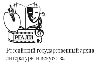 Дизайн серии Ивана Ковригина Дизайн обложки Дмитрия Агапонова В оформлении - фото 1