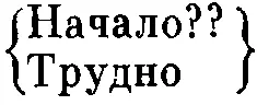 Дикая ненависть в начале ход борьбы победа разрушение теперь Жертвы войны - фото 45