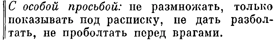 2011 1922 т Курский Деятельность Наркомюста видимо совсем еще не - фото 12