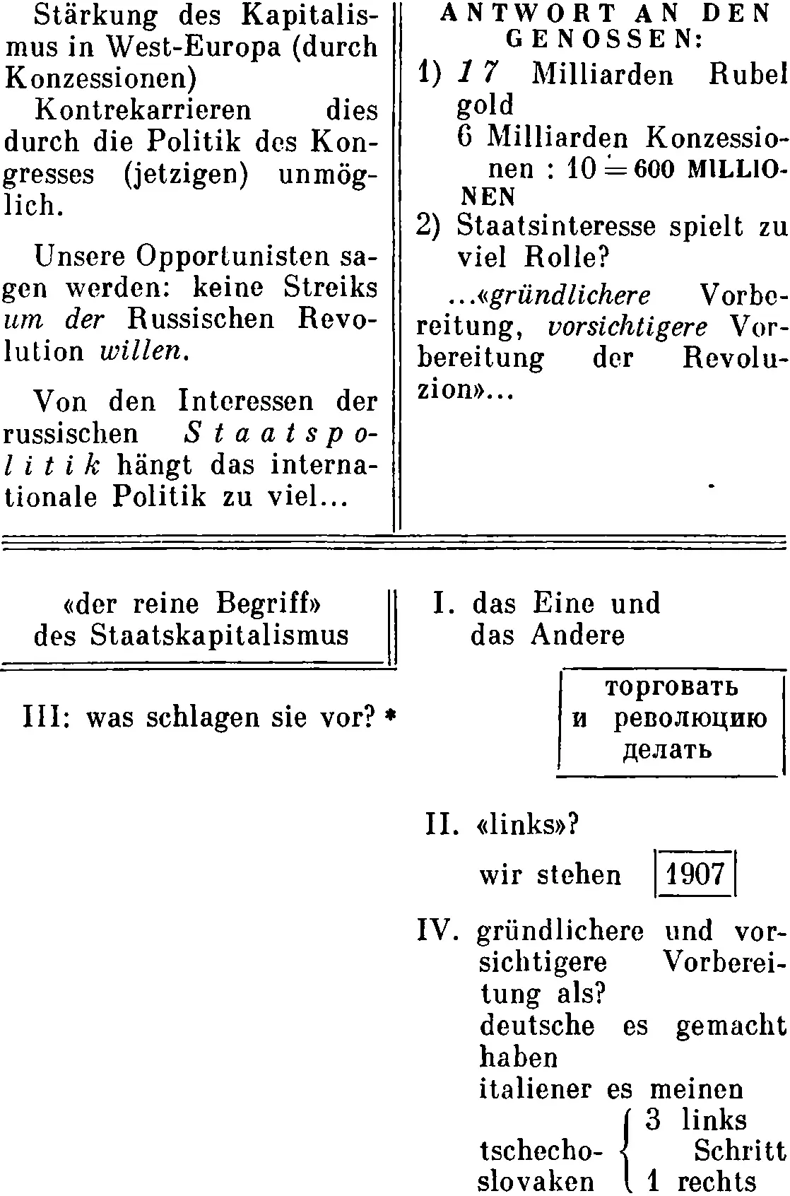 34 35 Auch die Mehrheit noch nicht geniigend Vorsichtige zogernde - фото 24