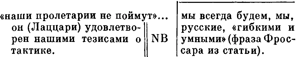 7 Классовая борьба Галле от 16 III 17 18 19 Воззвание подрайонного - фото 34