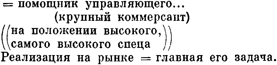 Написано в октябре позднее 11 1921 г Печатается по рукописи Впервые - фото 57