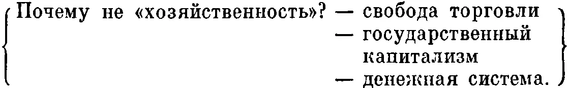 Написано в октябре или ноябре 1921 г Впервые напечатано в 1959 г в - фото 70