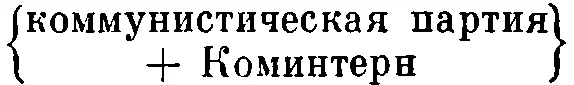 14 Объединение решение конфликтов разрешение противоречия 15 Обновление - фото 108