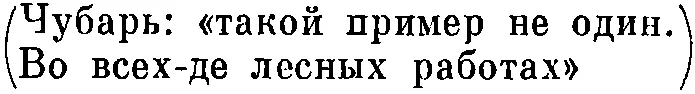 δ 10 фунтов соли 1 пуду хлеба Волынь Написано 27 мая 1921 г - фото 60