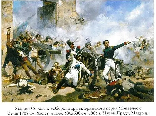 Глава IV Начало конца Меня свергли не роялисты или недовольные а иностранные - фото 10