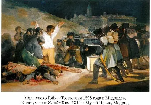2 Битва народов Наполеон понимал что предстоящее сражение должно решить - фото 11