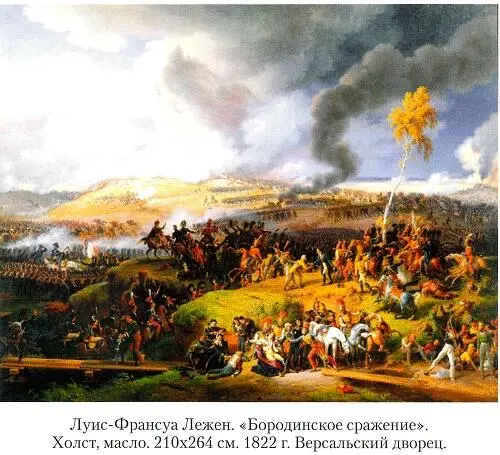 2 Франция без Наполеона Итак 3 мая 1814 г 1451 Вспомним что именно в тот - фото 16