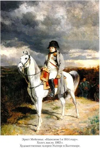2 Обновленная империя против 7й коалиции Весной 1815 г Наполеон был - фото 19
