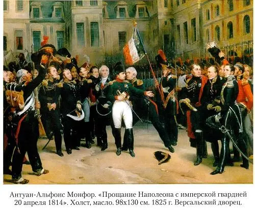 4 Второе отречение Утром 20 июня сдав командование остатками Северной армии - фото 21