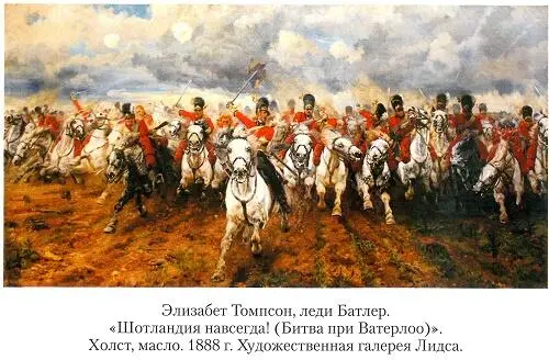 2 Логово сатаны Жизнь Наполеона в изгнании на острове Святой Елены изучена - фото 24