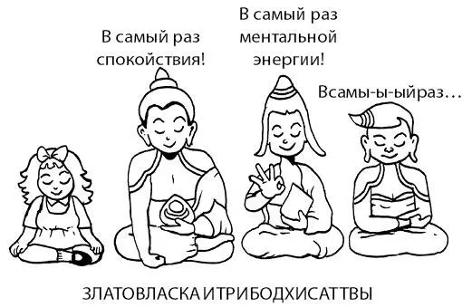 64 Если выделяется слишком много ментальной энергии ум теряет спокойствие - фото 33