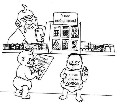 Почему Почему я должен тратить время на то чтобы махать этой несуразной - фото 3