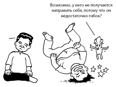 Потому что сами приглашаем радость во все это То есть мы узнаем радость как - фото 6